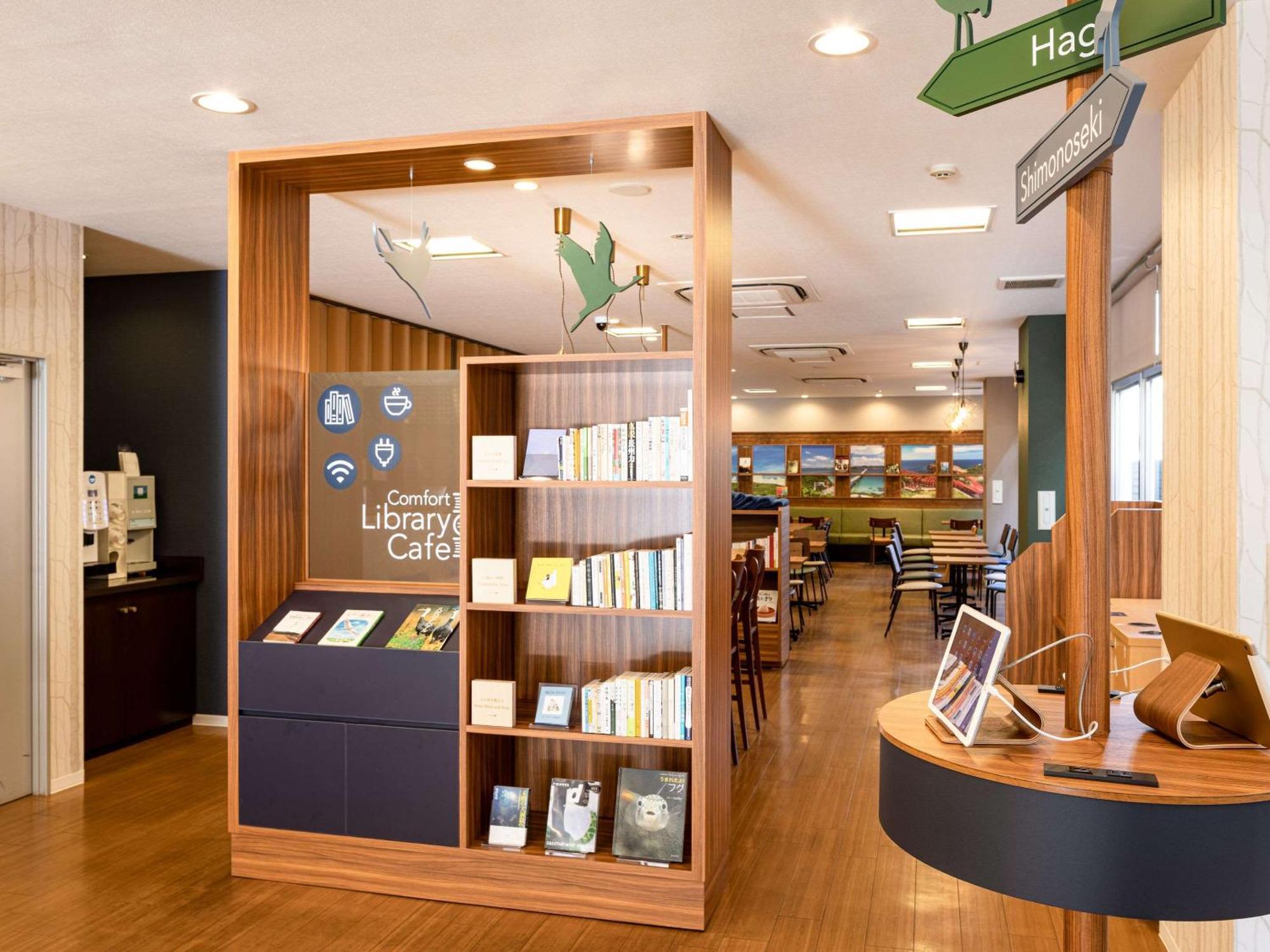 Comfort Hotel Shin Yamaguchi Exterior foto